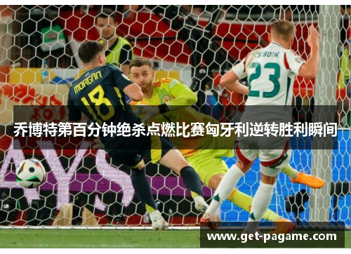 comment-img