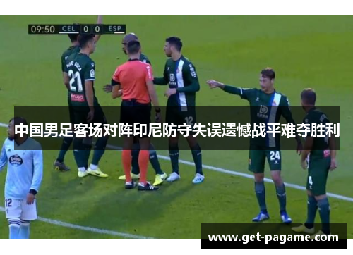 comment-img