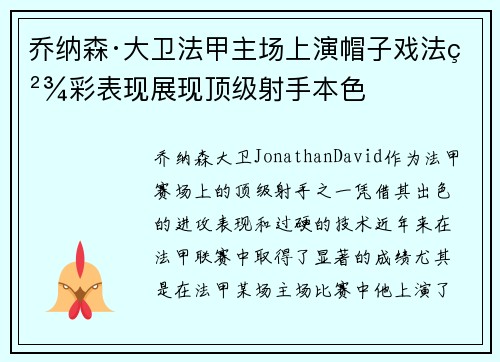 comment-img
