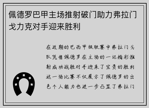 comment-img