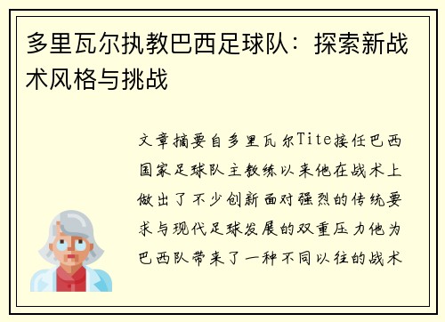 /news/714.html