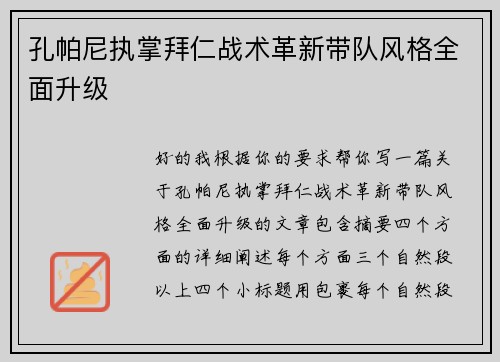 /news/718.html