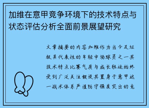 /news/815.html